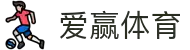 爱赢体育官网入口 - 爱赢体育头条与赛事回顾平台